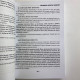 Книга Старовинні секрети знахарів Книга 1 Черновед збірник заговорів та ритуалів