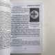 Книга Старовинні секрети знахарів Книга 1 Черновед збірник заговорів та ритуалів