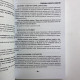 Книга Старовинні секрети знахарів Книга 1 Черновед збірник заговорів та ритуалів