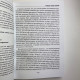 Книга Підручник таємних знань. Практичне керівництво Катерина Анісімова чаклунство