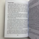 Книга Підручник таємних знань. Практичне керівництво Катерина Анісімова чаклунство