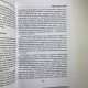 Книга Підручник таємних знань. Практичне керівництво Катерина Анісімова чаклунство