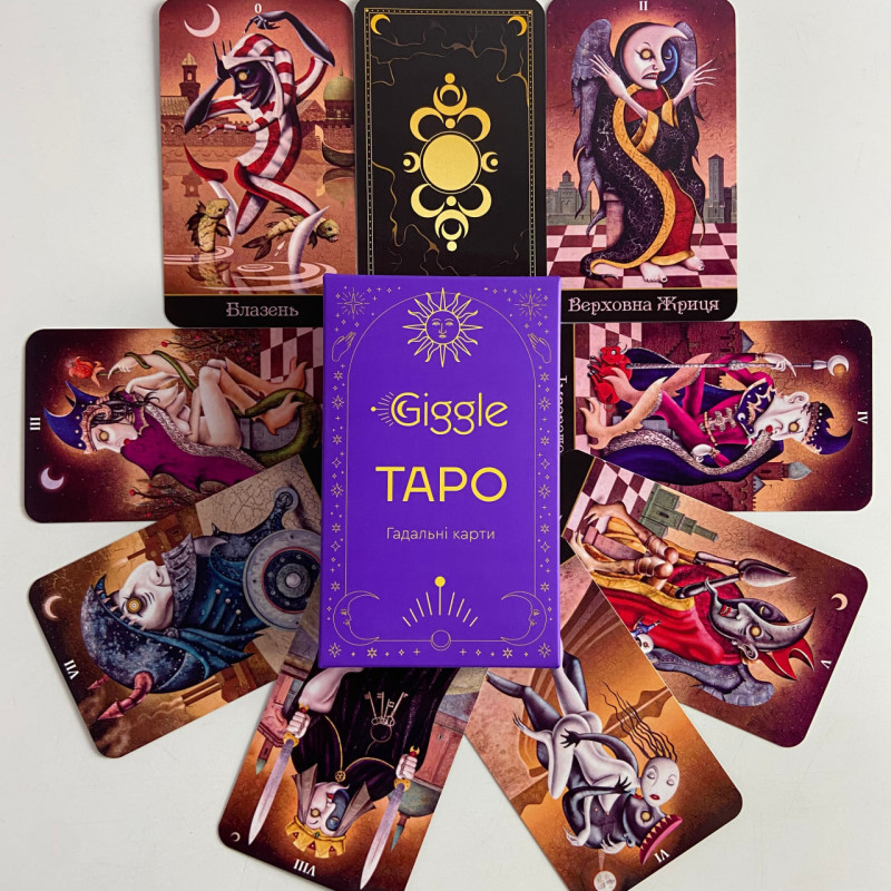 Карты Таро Deviant Moon Tarot «Безумной Луны» на украинском языке