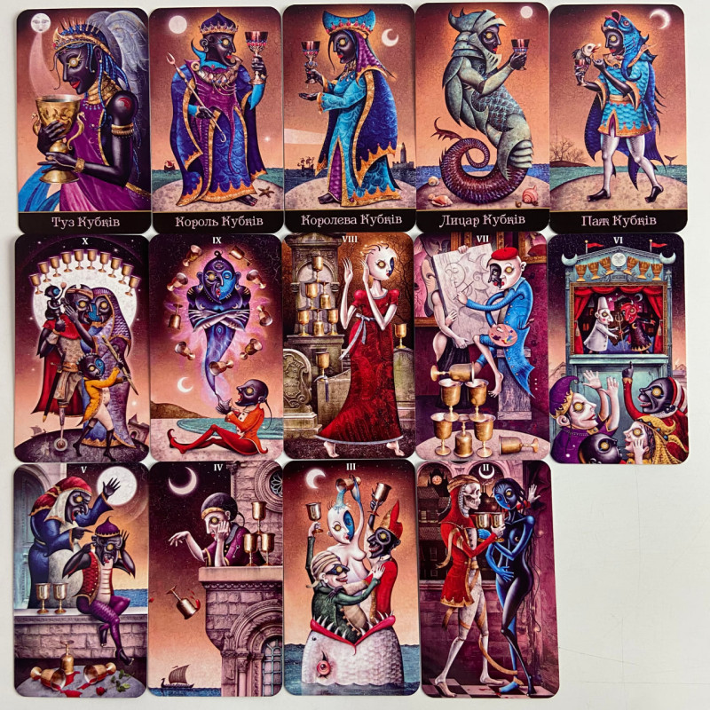 Карты Таро Deviant Moon Tarot «Безумной Луны» на украинском языке