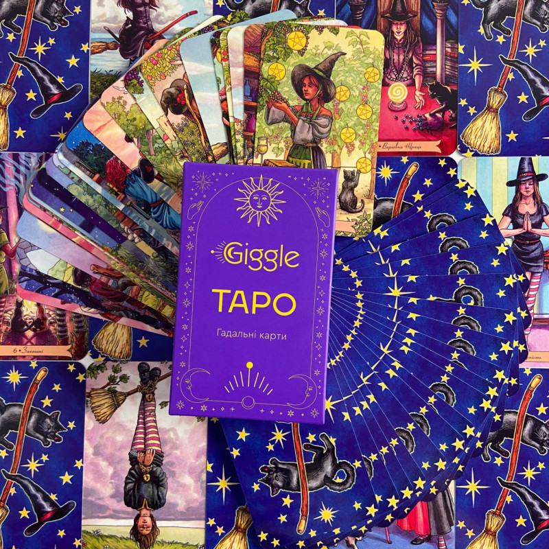 Карти Таро Everyday Witch Tarot Повсякденне Таро Відьом українською версією