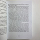 Книга Таро Райдера-Вейта для відьом-початківців Символіка Значення Розклади Фрейя Фальк