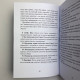 Книга Таро Райдера-Вейта для відьом-початківців Символіка Значення Розклади Фрейя Фальк