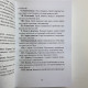 Книга Таро Райдера-Вейта для відьом-початківців Символіка Значення Розклади Фрейя Фальк
