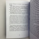 Книга Таро Райдера-Вейта для відьом-початківців Символіка Значення Розклади Фрейя Фальк