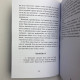 Книга Таро Райдера-Вейта для відьом-початківців Символіка Значення Розклади Фрейя Фальк