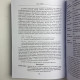 Книга Повний курс гіпнозу Паттерни гіпнотичних технік Мілтона Еріксона