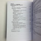 Книга Повний курс гіпнозу Паттерни гіпнотичних технік Мілтона Еріксона