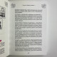 Книга Таро 100 розкладів на всі випадки життя Едуард Леванов посібник