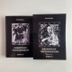 Комплект книг Сибірське чорнокнижництво (Чорновід) за рукописами Мансура
