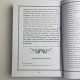 Комплект книг Сибірське чорнокнижництво (Чорновід) за рукописами Мансура