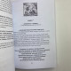 Комплект книг Сибірське чорнокнижництво (Чорновід) за рукописами Мансура