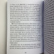 Книга Книга медіумів Аллан Кардек посібник зі спіритизму для медіумів