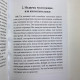 Книга Книга медіумів Аллан Кардек посібник зі спіритизму для медіумів