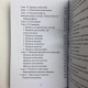 Книга Книга медіумів Аллан Кардек посібник зі спіритизму для медіумів