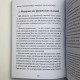 Книга Книга медіумів Аллан Кардек посібник зі спіритизму для медіумів
