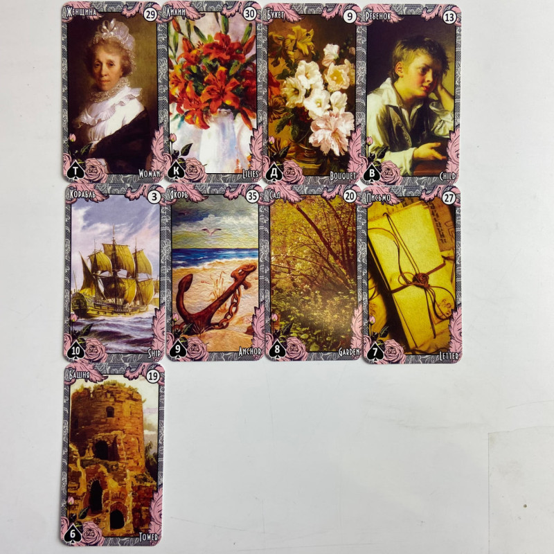 Карти Ленорман Lenormand Vintage вінтажний стиль оракул дві колоди