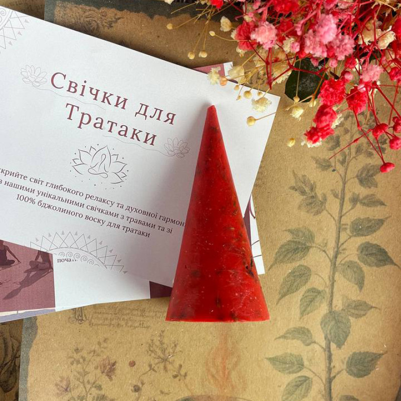 Набір свічок для медитації з травами для тратаки, 8 штук ручної роботи з бджолиного воску