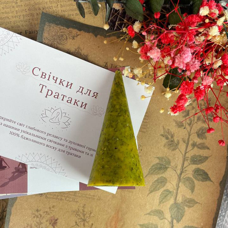 Набір свічок для медитації з травами для тратаки, 8 штук ручної роботи з бджолиного воску