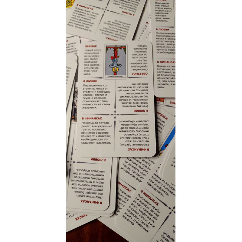 Карти Таро Навчальне Таро Уейта Learn Tarot російською мовою