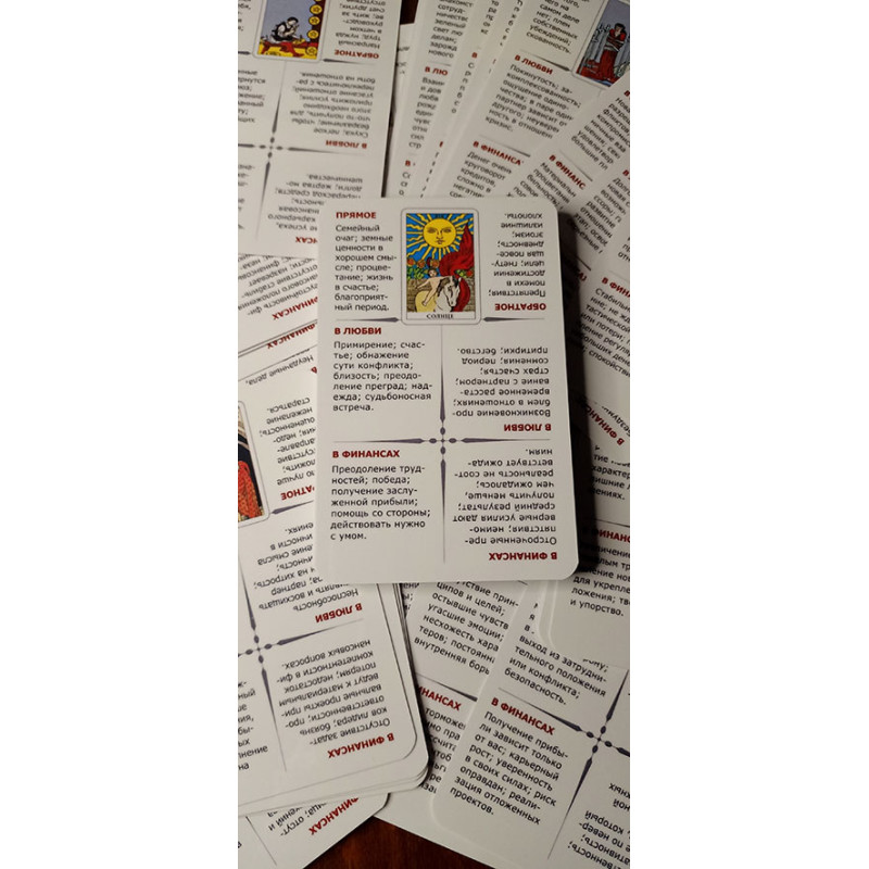 Карти Таро Навчальне Таро Уейта Learn Tarot російською мовою