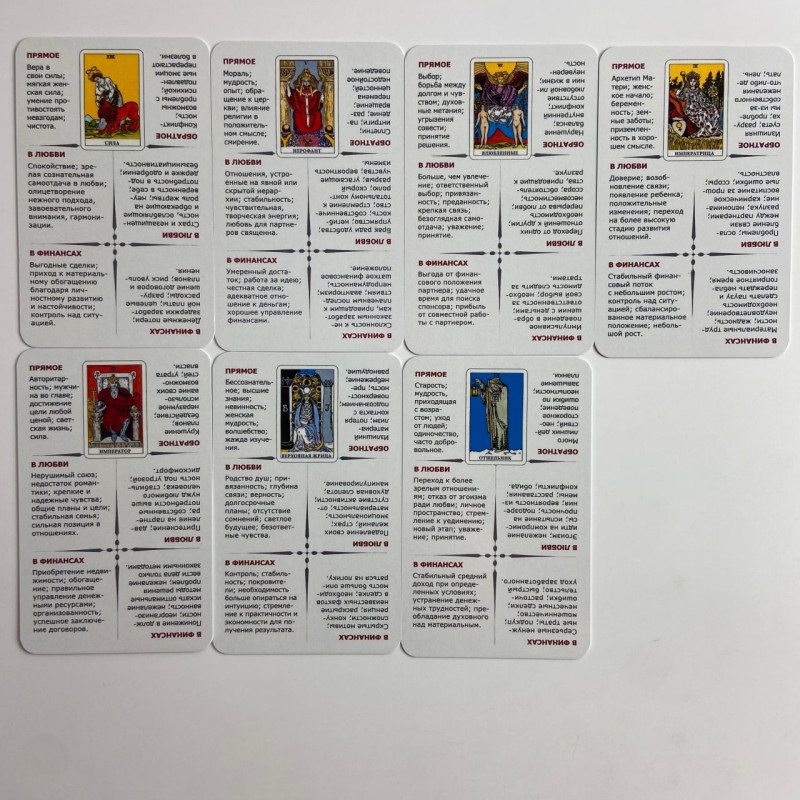 Карти Таро Навчальне Таро Уейта Learn Tarot російською мовою