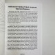 Книга Оракул Відьми Олена Полин оракульні карти для таро та езотерики