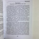 Книга Вівтар відьми. Посвята та практика Маг Веліар ритуали та відьомські практики