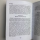 Книга Вівтар відьми. Посвята та практика Маг Веліар ритуали та відьомські практики