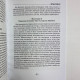 Книга Вівтар відьми. Посвята та практика Маг Веліар ритуали та відьомські практики