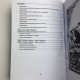 Книга Вівтар відьми. Посвята та практика Маг Веліар ритуали та відьомські практики