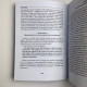 Книга Вівтар відьми. Посвята та практика Маг Веліар ритуали та відьомські практики