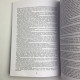 Книга Енциклопедія хіромантії Мистецтво тлумачення долі Луїс Хамон (Кайро)