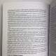 Книга Енциклопедія хіромантії Мистецтво тлумачення долі Луїс Хамон (Кайро)