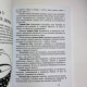 Книга Астрологія. Як скласти та розтлумачити свій власний гороскоп Сефаріал