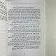 Книга Ніж відьми: історія та магія ритуальних клинків Джейсон Манкі