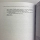 Книга Ніж відьми: історія та магія ритуальних клинків Джейсон Манкі