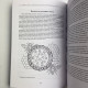 Книга Вівтар відьми: ремесло, мудрість та магія священного простору Манкі Закрофф