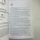 Книга Як стати магом: французький окультний маніфест епохи декадансу Пеладан