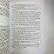 Книга Як стати магом: французький окультний маніфест епохи декадансу Пеладан