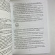Книга Як стати магом: французький окультний маніфест епохи декадансу Пеладан