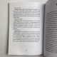 Книга Магія: перші кроки Олександр Назаркін практична магія ритуали