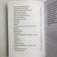 Книга Магія: перші кроки Олександр Назаркін практична магія ритуали