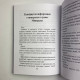 Книга Магія: перші кроки Олександр Назаркін практична магія ритуали