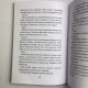 Книга Магія: перші кроки Олександр Назаркін практична магія ритуали