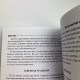 Книга Магія мостів та перехресть Юлія Сова про чаклунські практики руни відьом